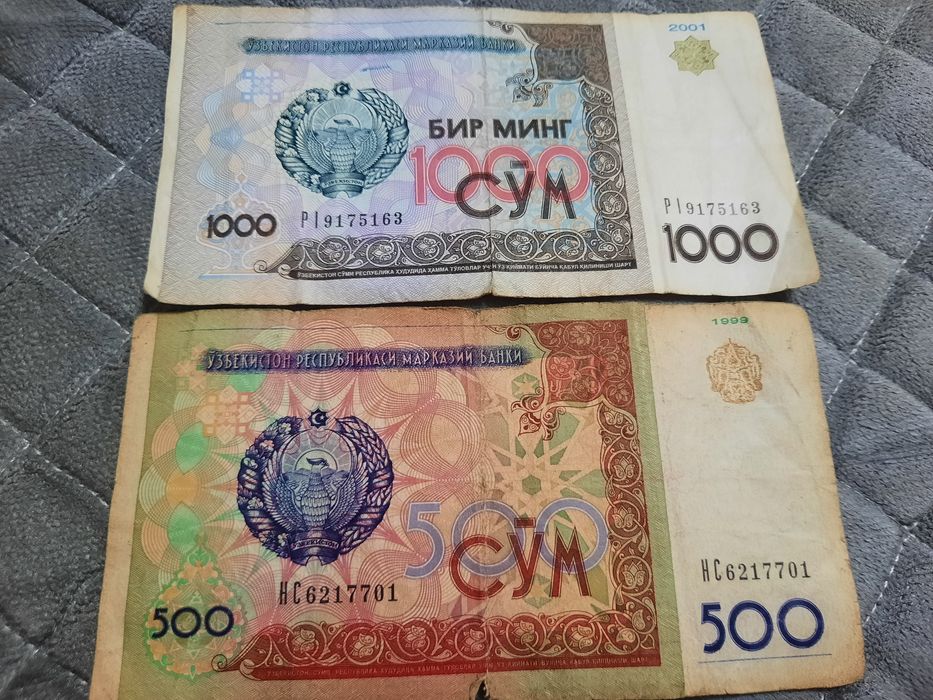 Продам старинные бумажные деньги