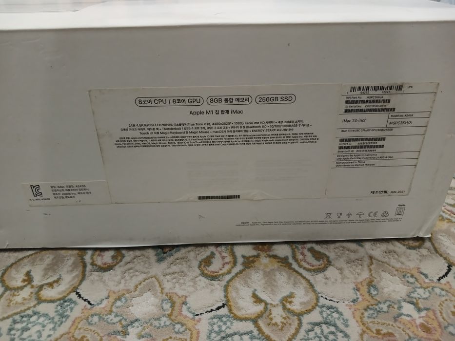 IMac M1 klaviatura + sichqoncha komplekt