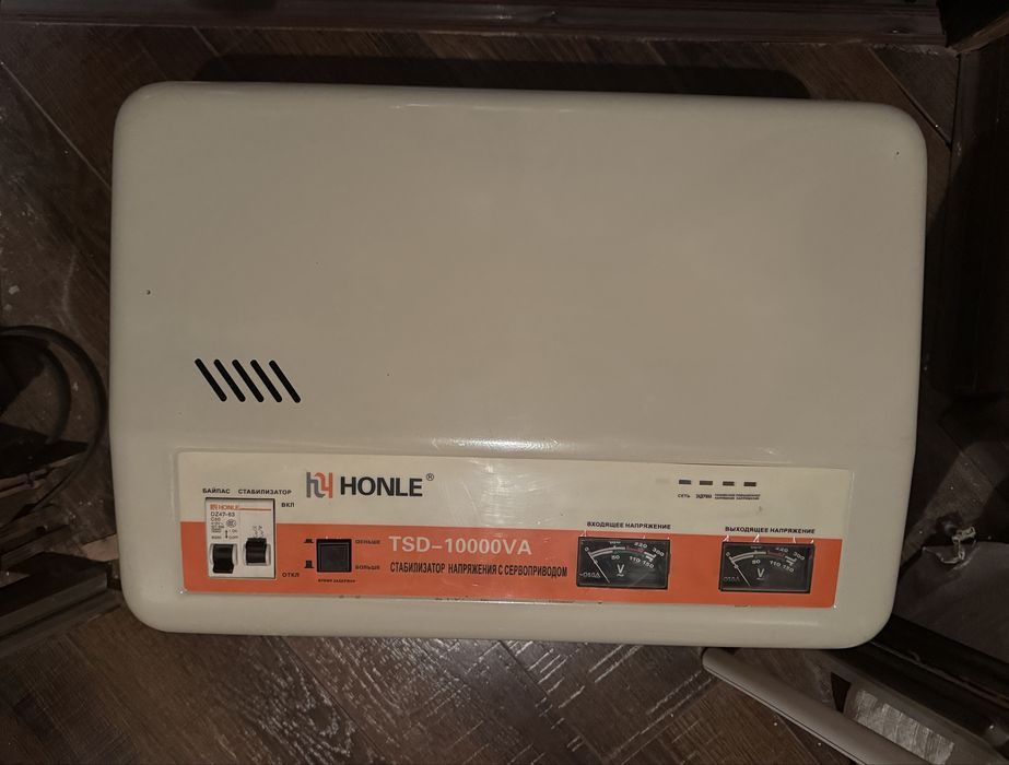 Стабилизатор HONLE