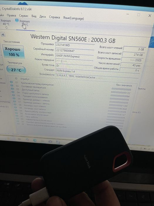SanDisk Extreme Portable SSD 2TB