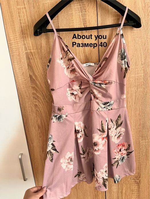 Гащеризон About u размер 40