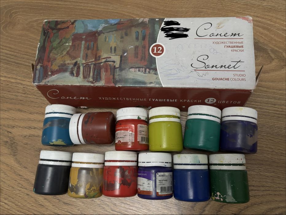 Художественные материалы