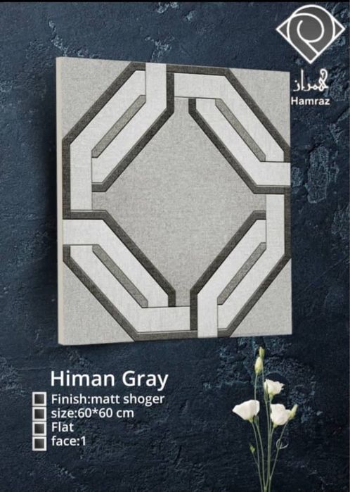 Кафель Оптом Произвотсво Иран