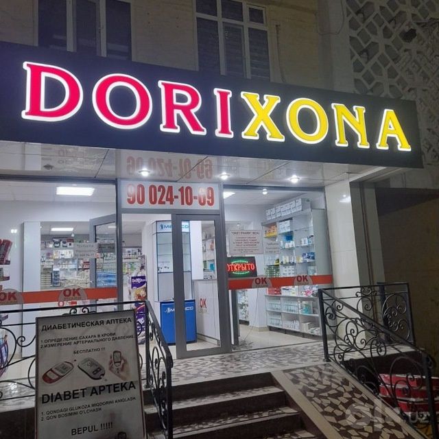 Tashqi reklama xizmatlari