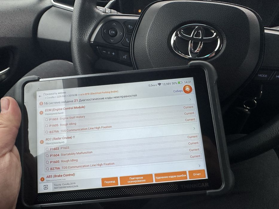 Автоэксперт автоподбор