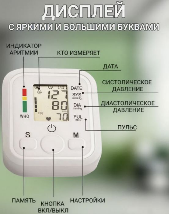 Продам тонометр новый