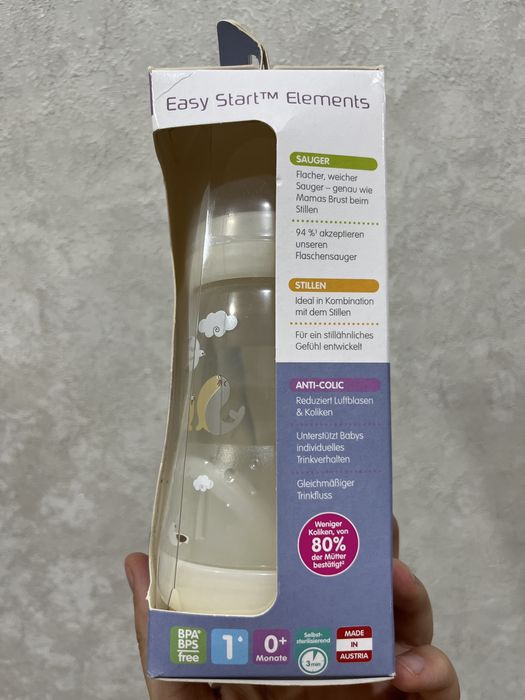 Бутылка для новорождённого