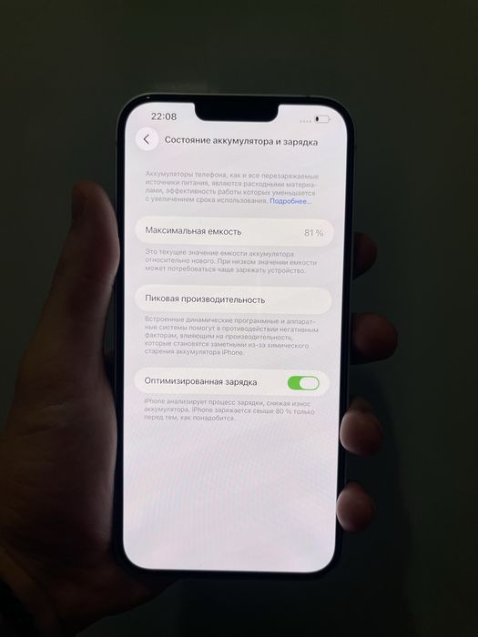 В продаже iPhone 14 Plus