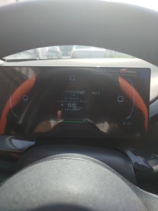 Продаётся BYD e2