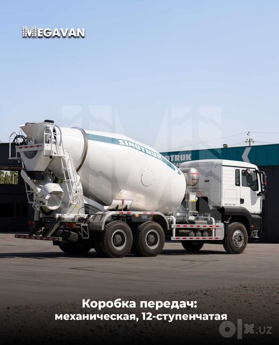Миксер Автобетоносмиститель бетономешалка HOWO-T5G 6×4