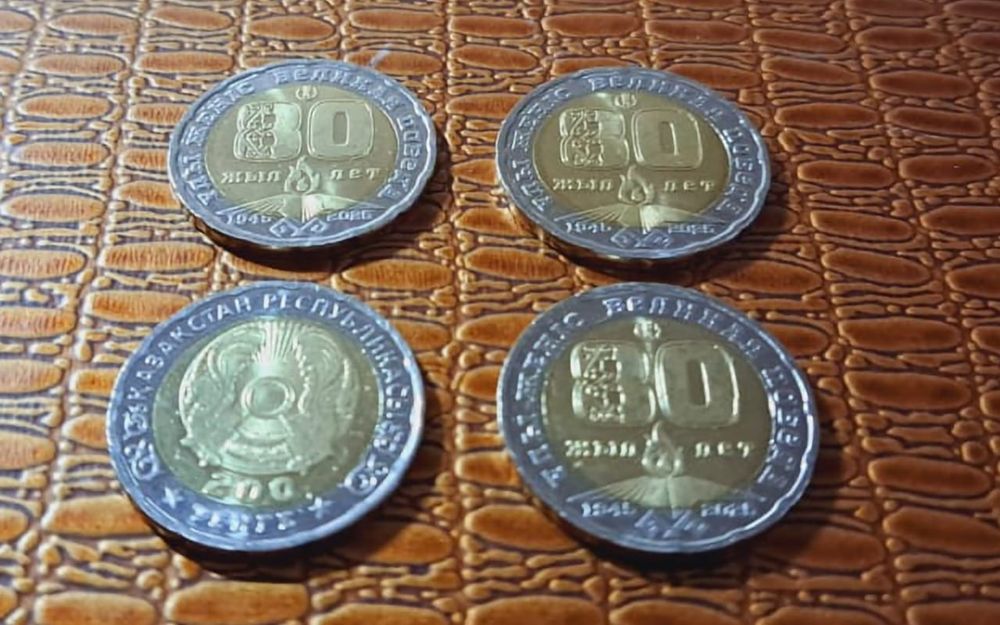 Банкноты времен СССР