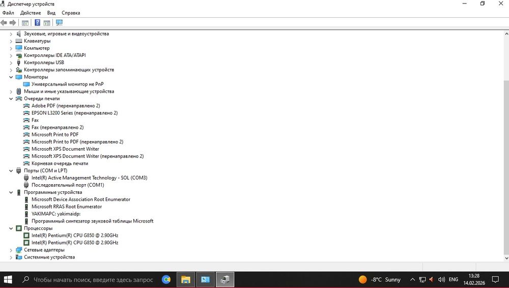 Персональный Компьютер HP 6200 SFF