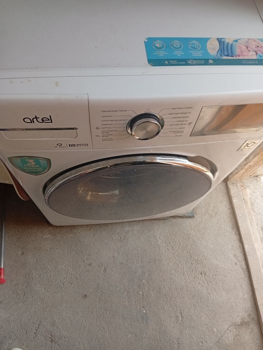 Стиральная машина