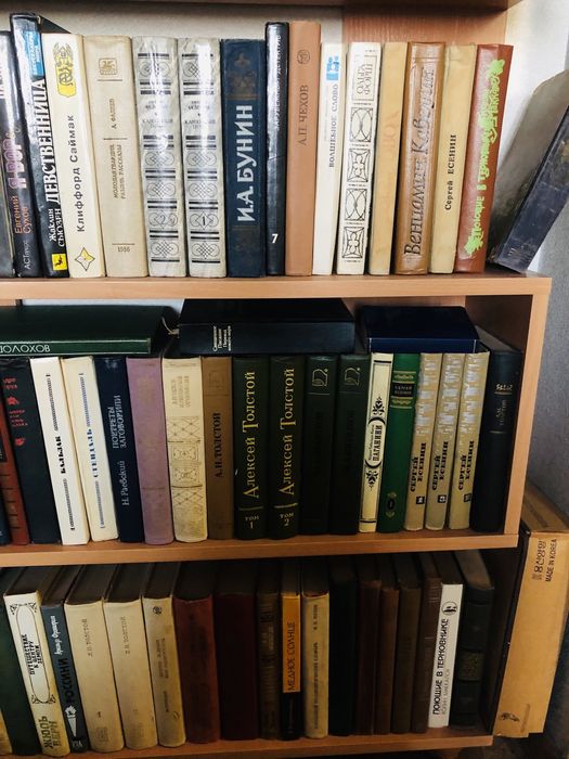 Книги классика библиотека