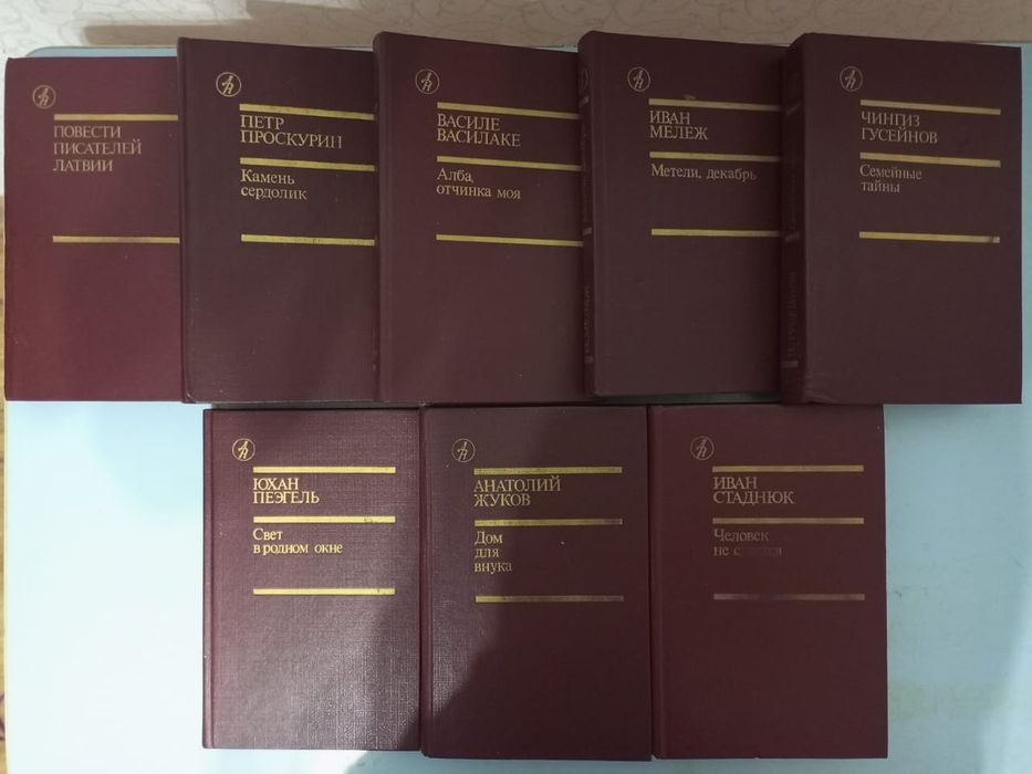 Книги литература