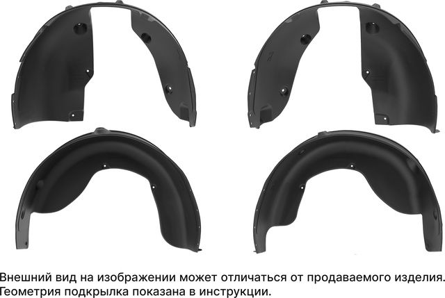 Подкрыльник на камри/ camry 70