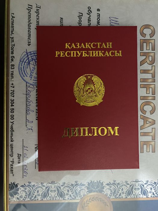 Массаж у себя и на выезд