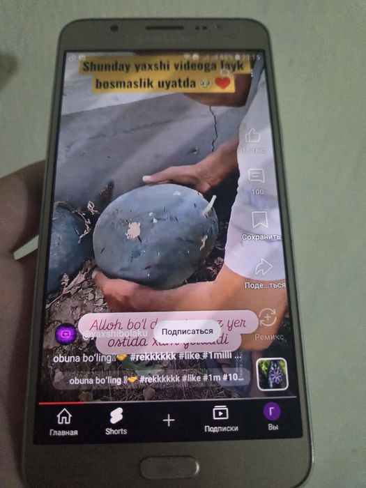 Samsung Galaxy J7