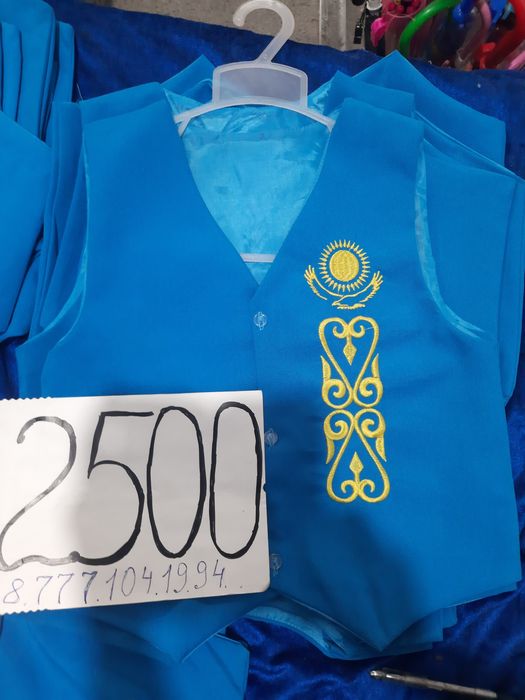 Национальные жилеты