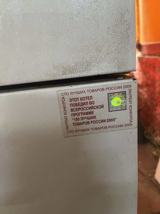 Продам газовую печь для дома срочно