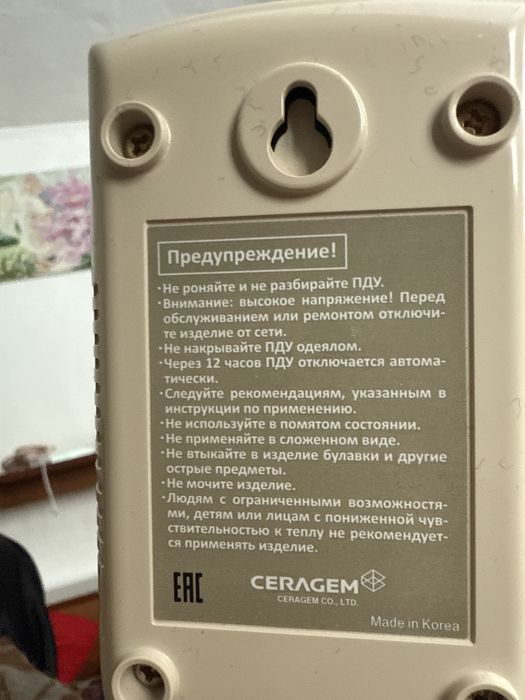 Тепловой матрас Ceragem