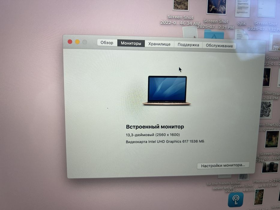 Макбук Аир 2021 года