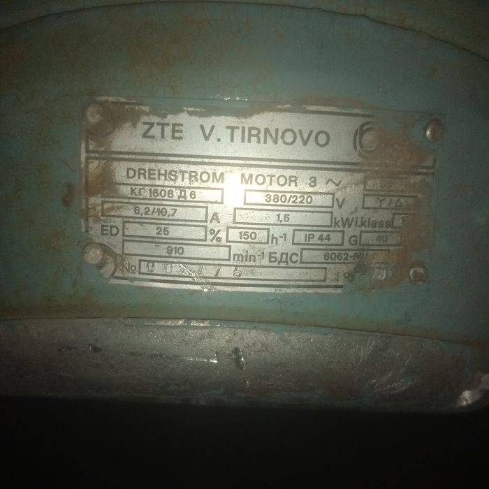 Тельфер 1тона. 220000.