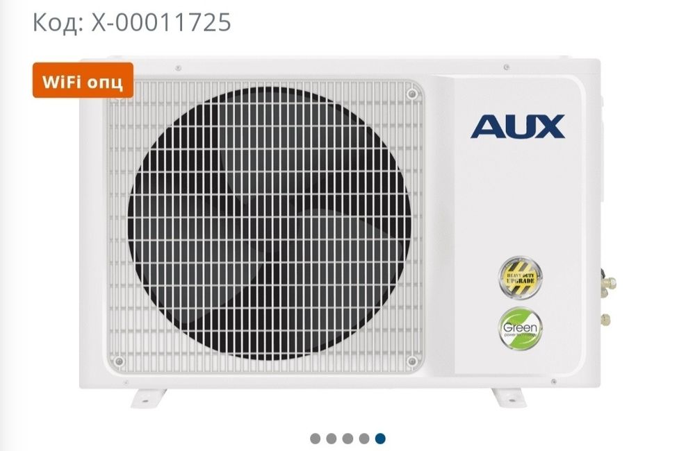 Акция!! Кондиционер AUX 09 inverter