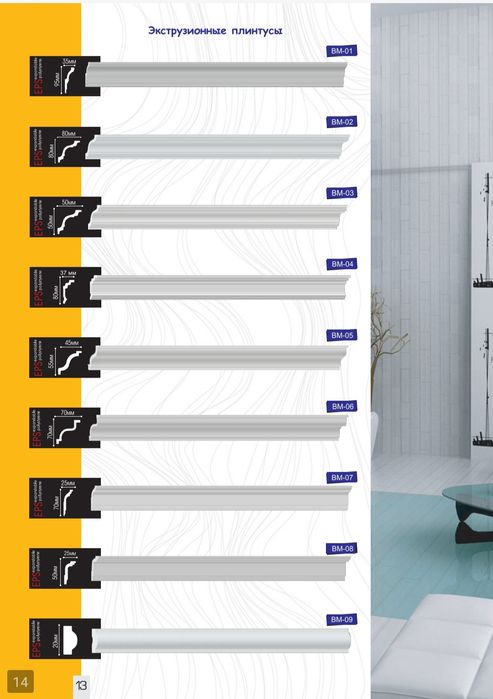 Pokak tyga tyagi sifatli mahsulot