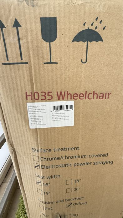 Инвалидное кресло.