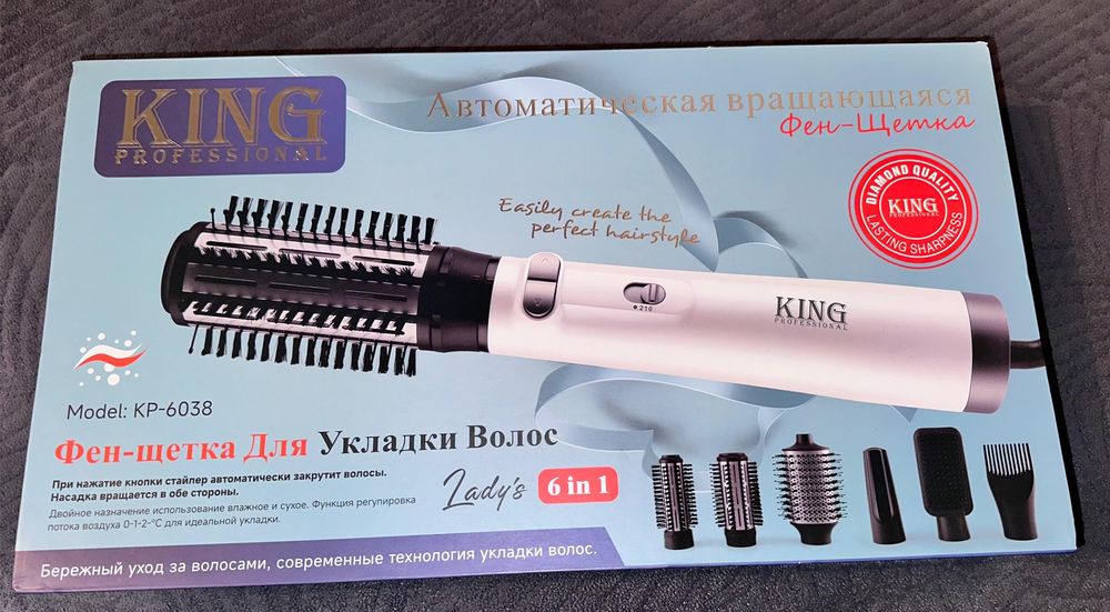 Фен стайлер King professional