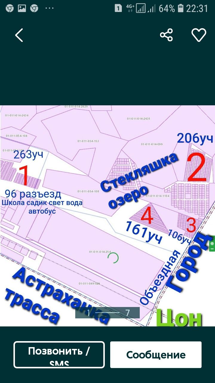 продам дом рассрочку астана городе - Недвижимость в Карагандинская область  - OLX.kz