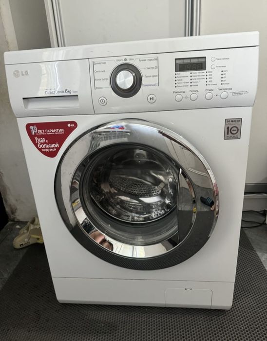 Стиральная машина