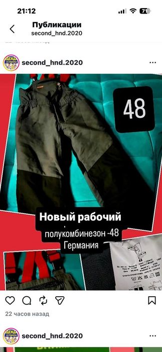 Рабочие Комбинезоны и полукомбинезон из Германии
