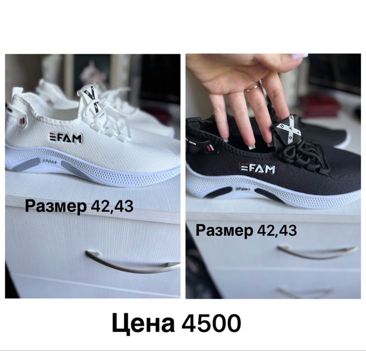 Продам кроссовки