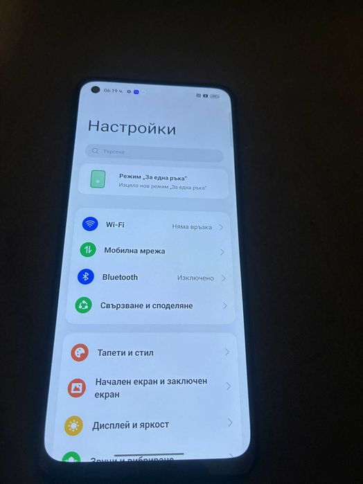 Телефон Realme 8 5G Dual