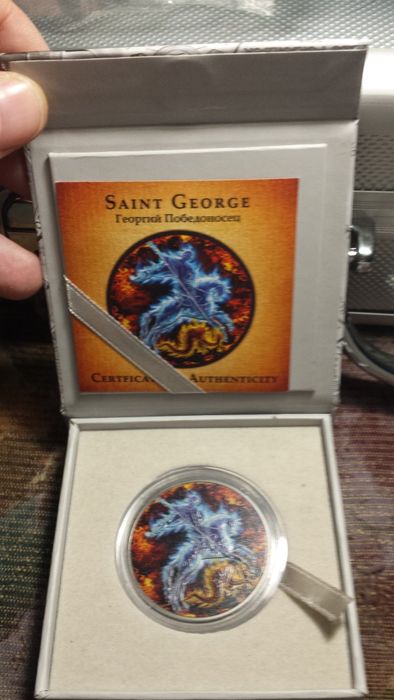 Монети златно сребърни