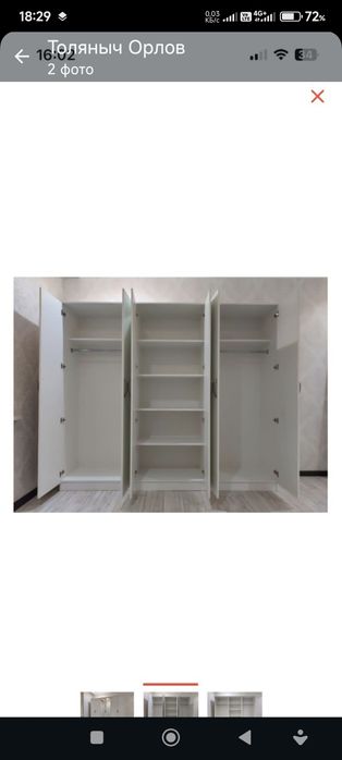 Ремонт мебели,установка кронштейна,,