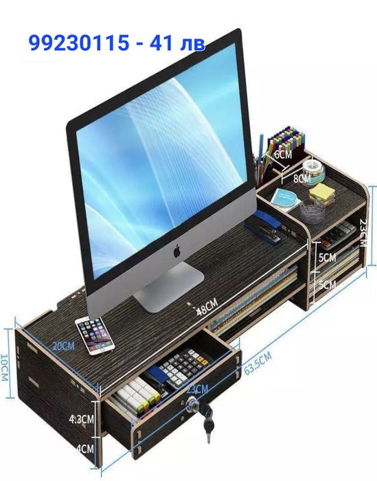 Страхотни НОВИ дървени органайзери за бюро.