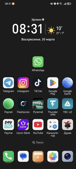 Honor 70 sotiladi.pul zarur arzan baraman