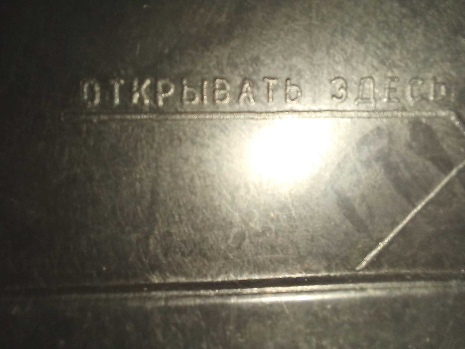 Дырокол времен СССР / Ретро / Винтаж