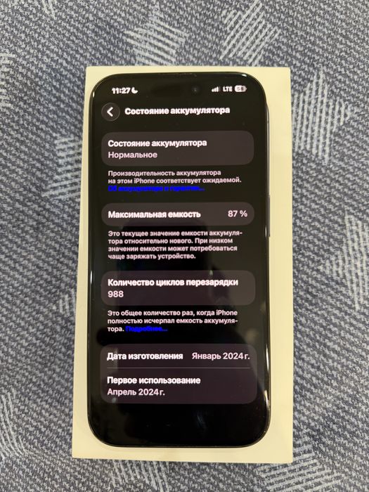 Iphone 15 pro айфон