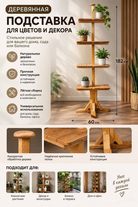 Полки из чистого дерева, очень прочные
