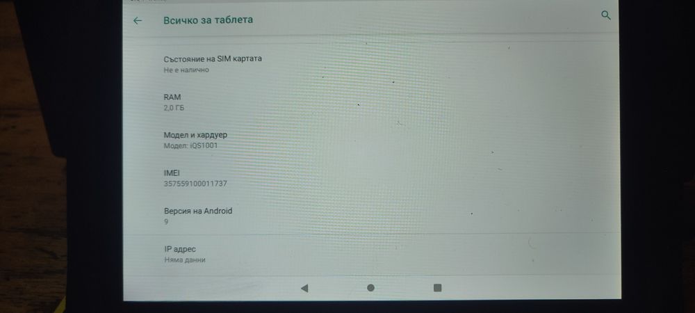 Таблет с безжична клавиатура и калъф
