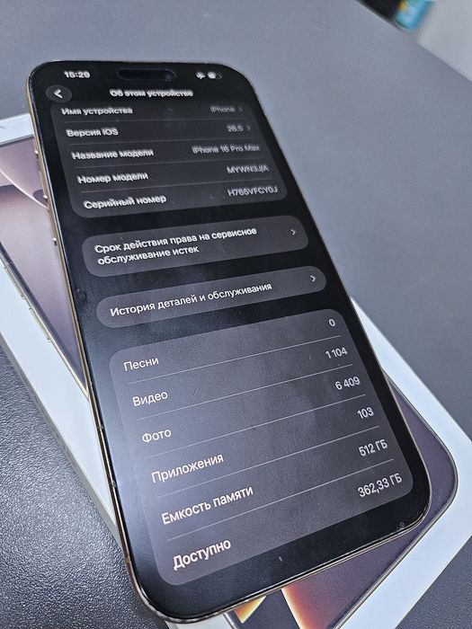 Iphone 16 pro max , 512GB, 88%