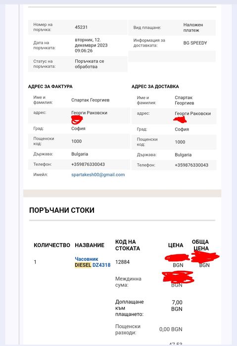 Diesel DZ4318 Часовник Като Нов!