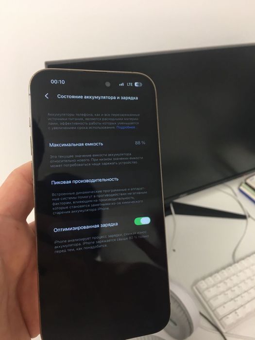 iPhone 14 Pro Max 256