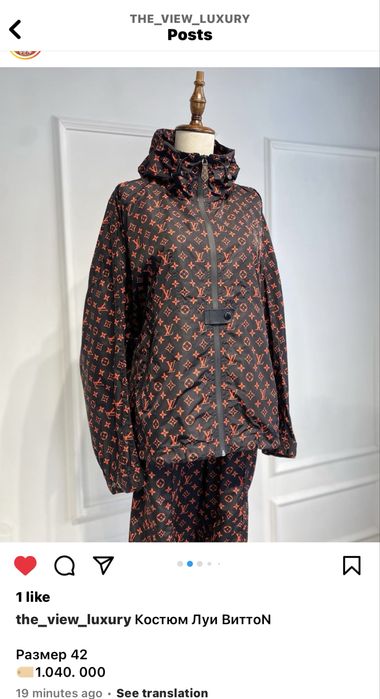 Louis Vuitton Monogram куртка + брюки