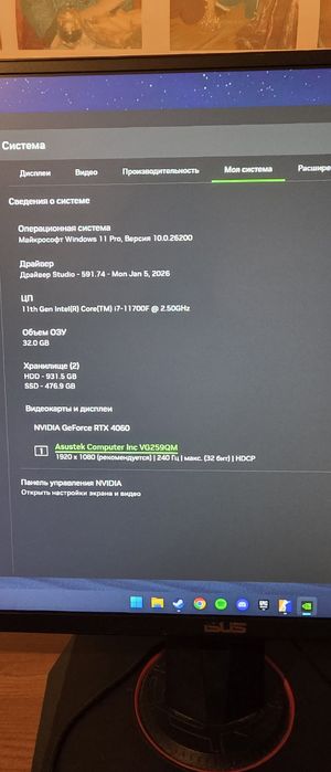 Продам процессор Intel Core i7-11700F (8 ядер / 16 потоков)
GPU: Gigab
