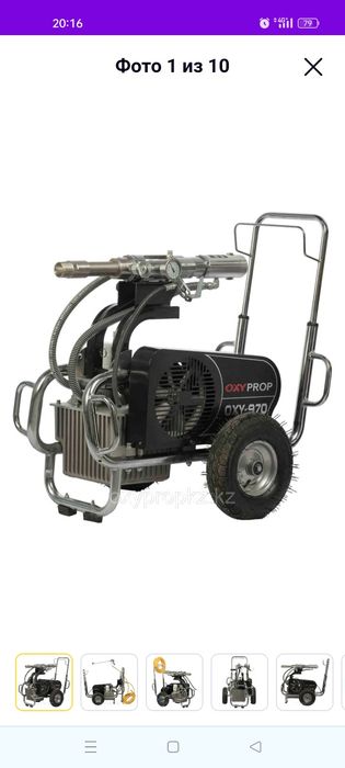 Продам OXI PRO 970